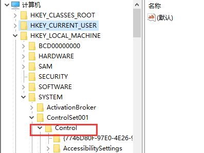 win7窗口自动最小化解决教程