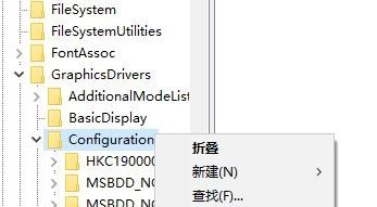 win7窗口自动最小化解决教程