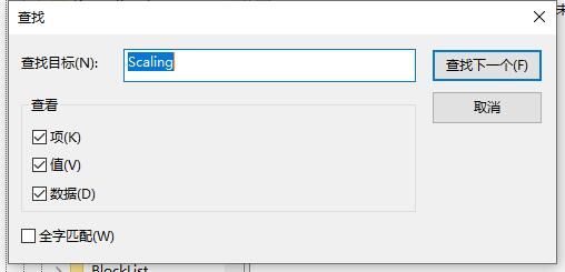 win7窗口自动最小化解决教程