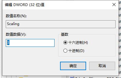 win7窗口自动最小化解决教程