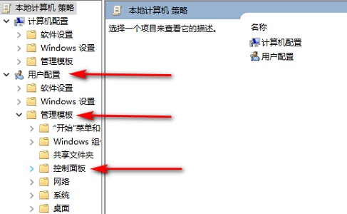 win7窗口颜色改不了解决教程