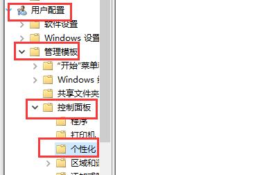 win7窗口颜色被自动改变解决教程