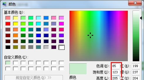 win7窗口颜色保护色设置方法