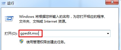 win7窗口颜色恢复默认方法