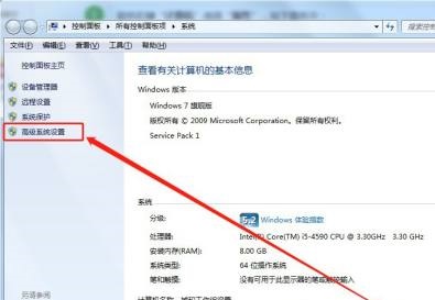 win7窗口拖动残影解决教程