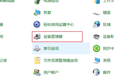 win7窗口拖动残影解决教程