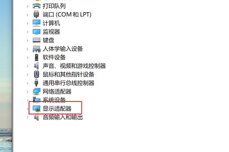 win7窗口拖动残影解决教程