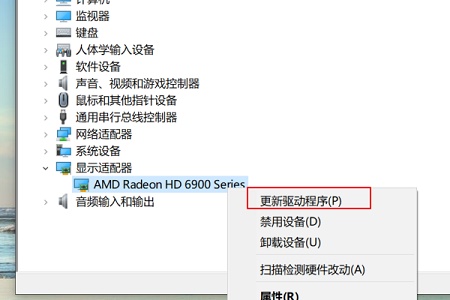 win7窗口拖动残影解决教程