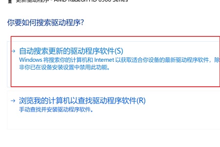 win7窗口拖动残影解决教程