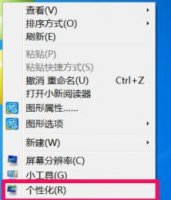 电脑拖动窗口有拖影 win7窗口拖动有重影解决教程