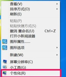 win7窗口拖动有重影解决教程