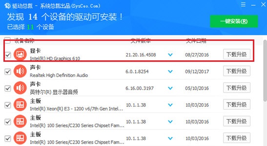 win7窗口拖动有重影解决教程