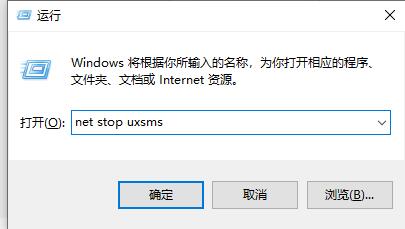 win7窗口无边框设置方法
