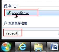 win7窗口无法调整大小解决教程