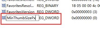 win7窗口无法调整大小解决教程