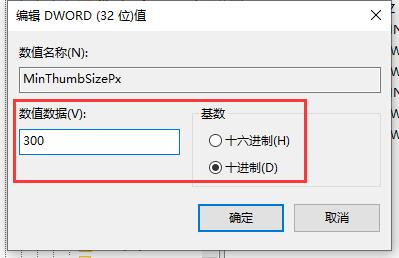 win7窗口无法调整大小解决教程