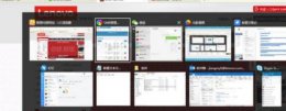 win7窗口切换方法 win7窗口切换教程介绍