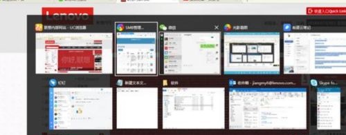 win7窗口切换教程介绍