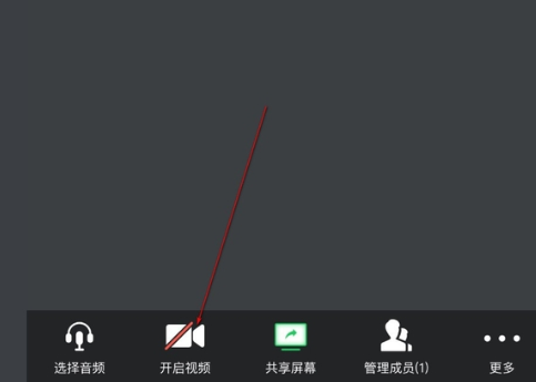 腾讯会议如何同时视频和分享屏幕