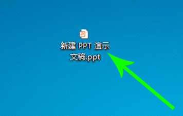 腾讯会议怎么共享ppt