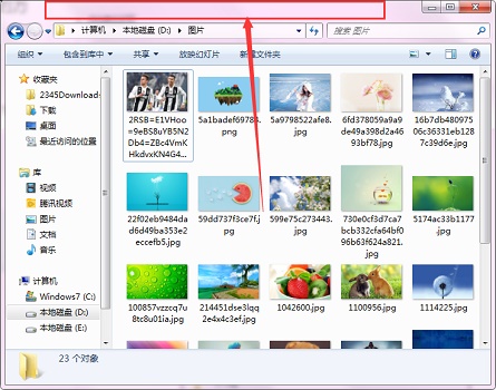 win7窗口最大化四种教程介绍