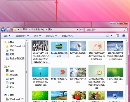 win7窗口最大化四种教程介绍