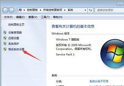 win7窗口淡入淡出特效关闭方法