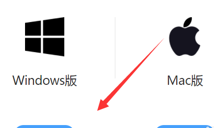 腾讯会议无法安装怎么办