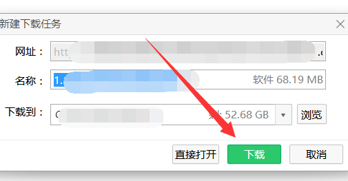 腾讯会议无法安装怎么办