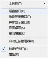 win7窗口排列教程介绍 windows中窗口排列方式