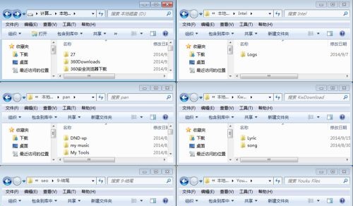 win7窗口排列教程介绍
