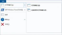 windows7文件菜单包括 win7窗口文件菜单组成部分介绍