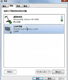 腾讯会议共享屏幕视频没声音