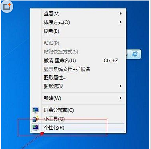 win7窗口颜色没有透明解决教程