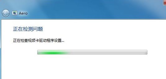 win7窗口颜色没有透明解决教程