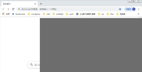 腾讯会议共享屏幕黑屏怎么办