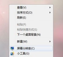 win7屏幕显示不全 win7窗口内容显示不全解决教程
