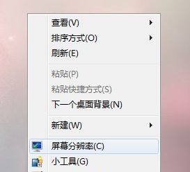win7窗口内容显示不全解决教程