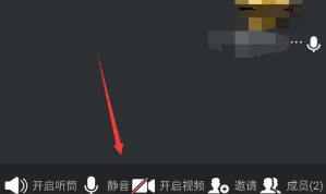 腾讯会议不自动连接音频怎么办