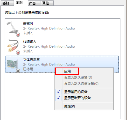 腾讯会议如何播放电脑音频