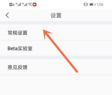 腾讯会议如何开启麦克风和摄像头