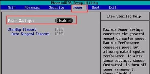 win7主板cpu节能模式关闭方法