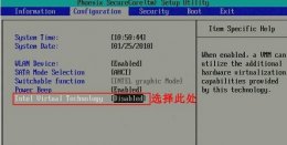 win7主板vt打开方法 电脑主板开启VT有什么用