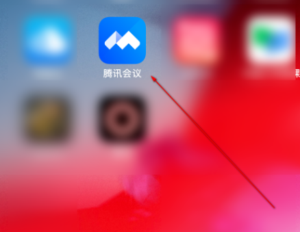 腾讯会议如何发布表情