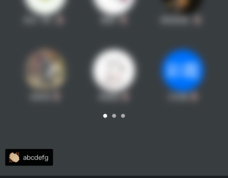 腾讯会议如何发布表情