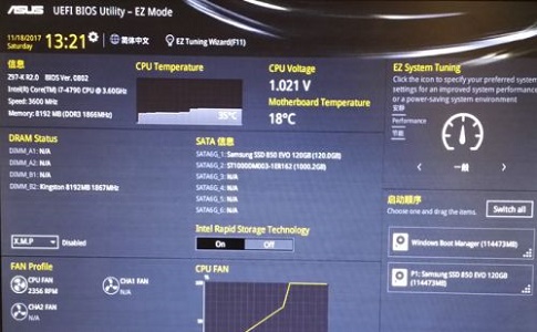 win7主板开启vt模拟器显示未开启解决教程