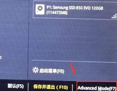 win7主板开启vt模拟器显示未开启解决教程