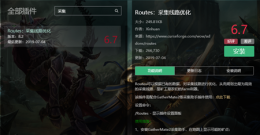 魔兽世界大脚集合石插件怎么用 魔兽世界大脚插件双采集怎么设置