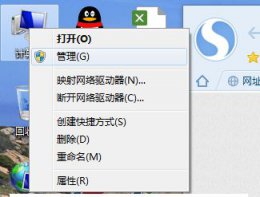 电脑主板usb不供电的原因及解决方法 win7主板后置usb3供电不足解决教程