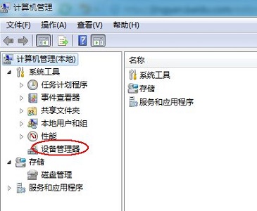 win7主板后置usb3供电不足解决教程